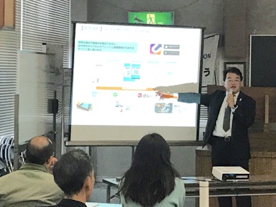 キャッシュレスセミナー