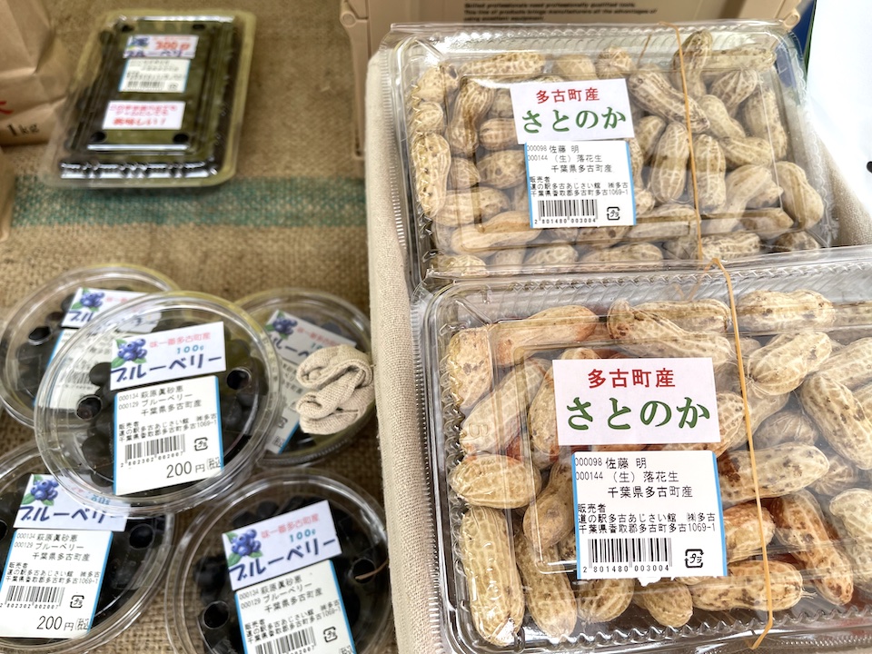 この時期だけの生落花生