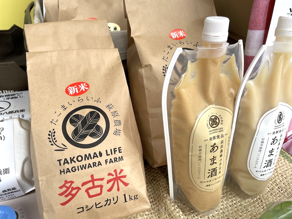 新米（多古米）