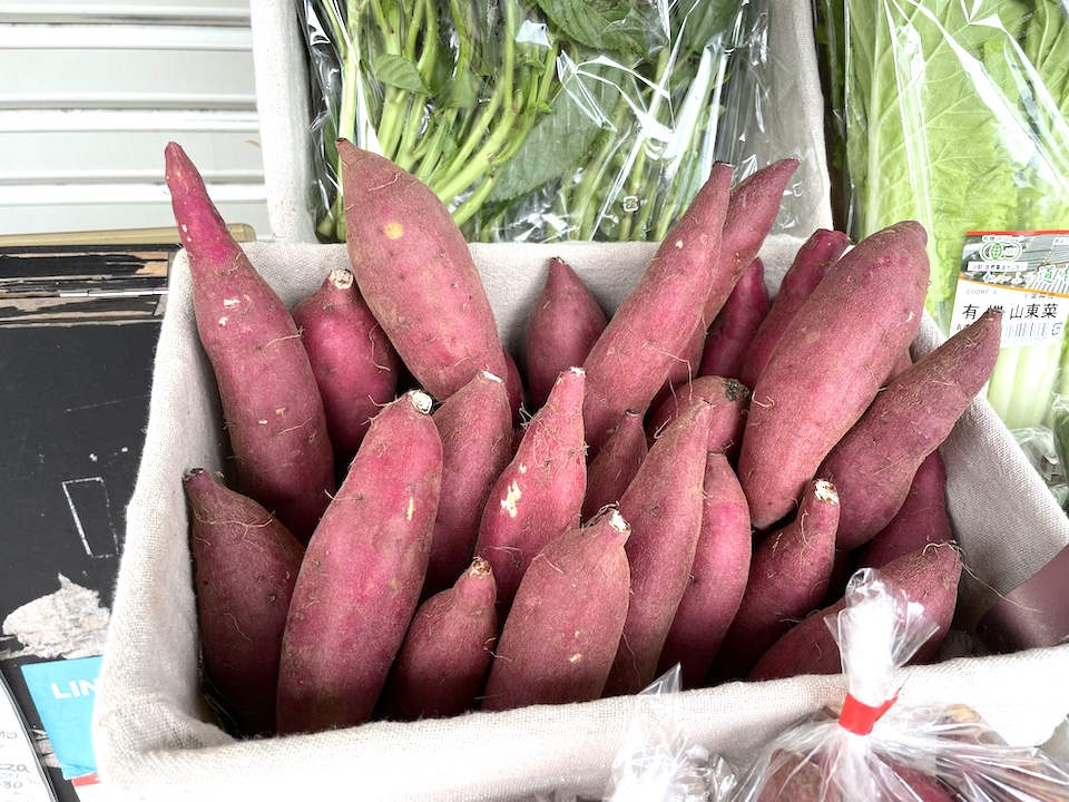 さつまいも（紅はるか・紅あずま）