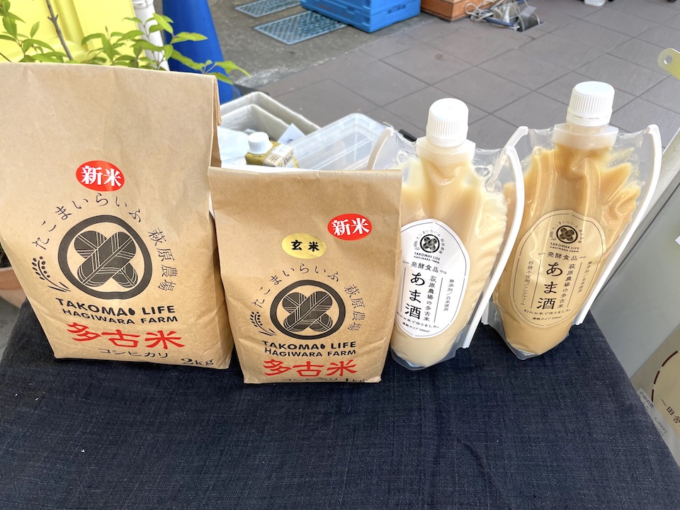 新米と甘酒（多古米）